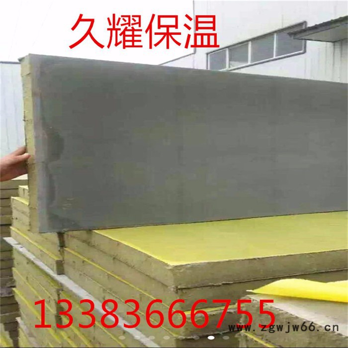 久耀外墙防火岩棉复合板隔热保温 机制砂浆抹面岩棉复合板 A级防火材料图5