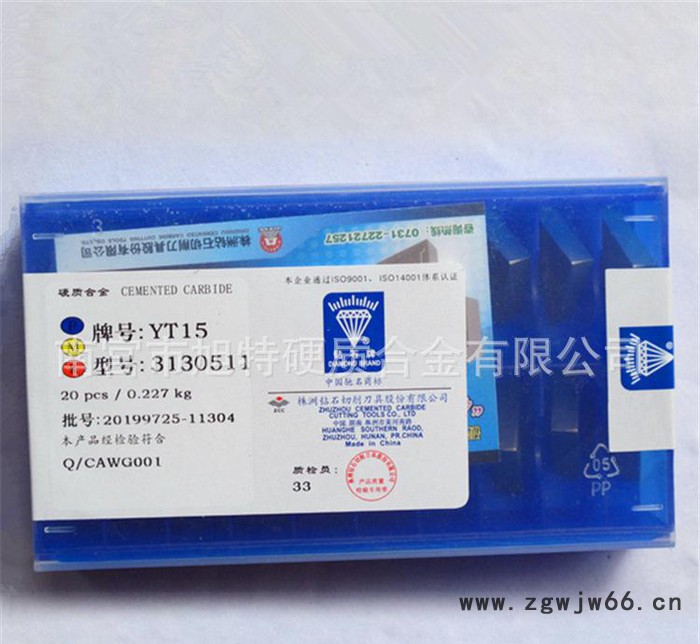 销售铣刀 非标刀具 非标刀具订做 t型铣刀 YG6  YG8