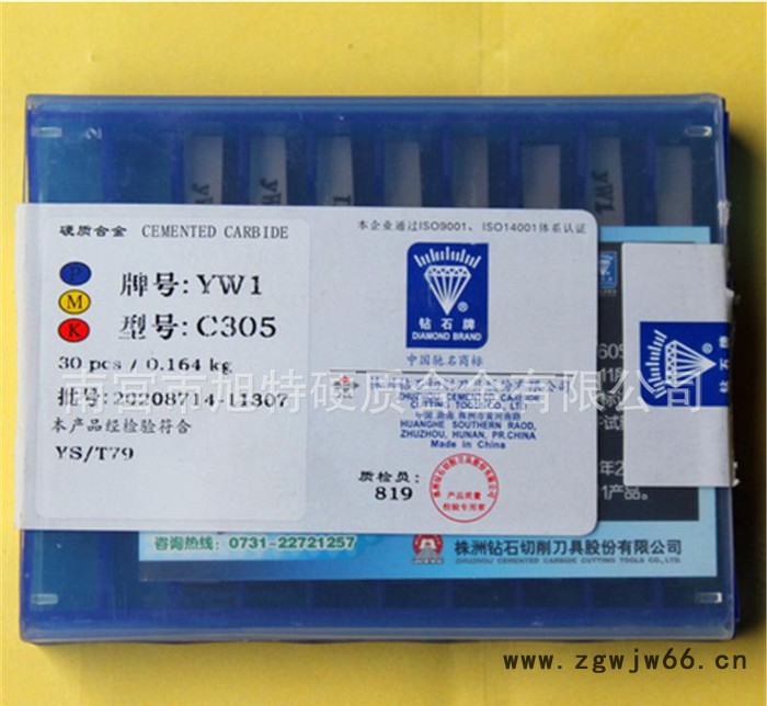 销售铣刀 非标刀具 非标刀具订做 t型铣刀 YG6  YG8图2