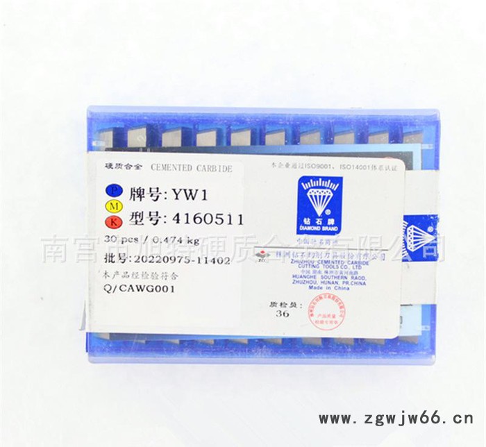 销售铣刀 非标刀具 非标刀具订做 t型铣刀 YG6  YG8图3