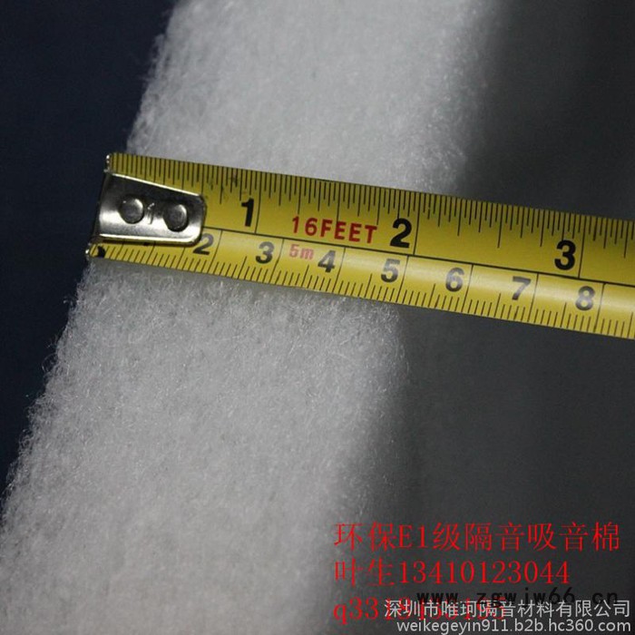福建省厦门市减震隔音吸音防火材料50mm聚酯纤维环保隔音吸音棉图1