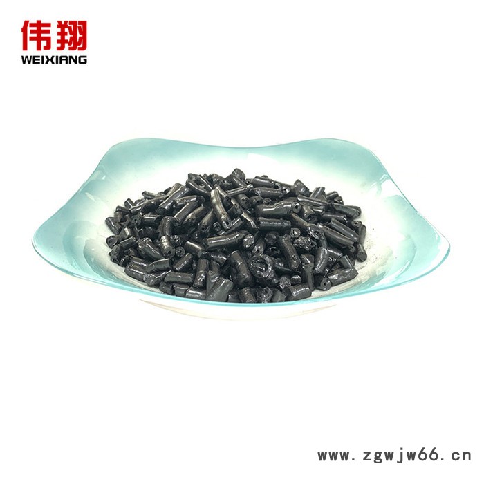 伟翔化工  国标改质煤沥青 原材料 用于生产耐火材料 质量稳定图8