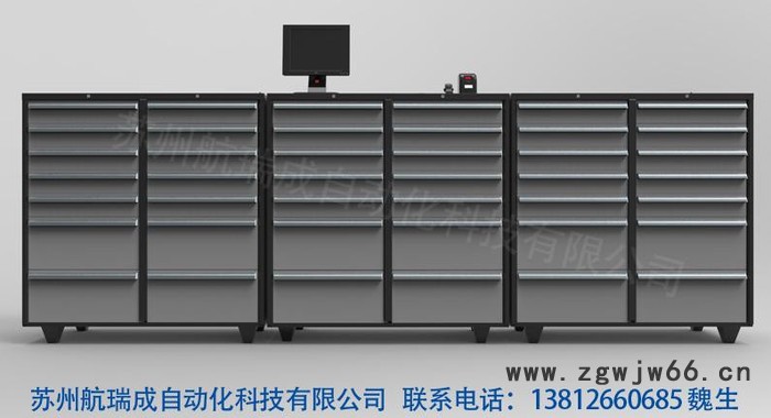 **价格常州航瑞成智能刀具柜 常州智能刀具柜hrc_2-1图3