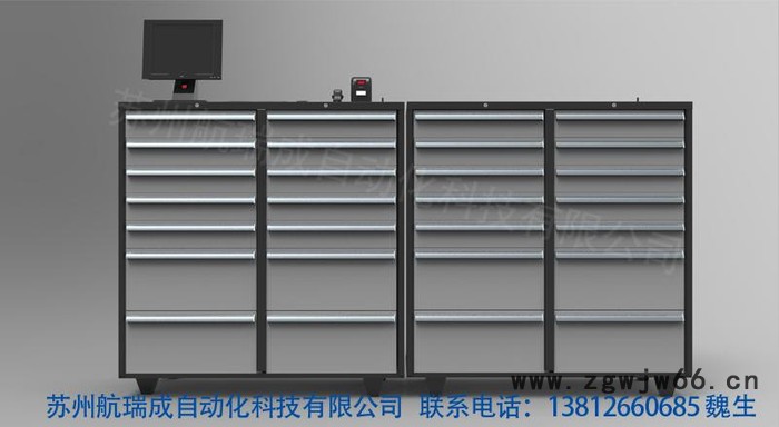 **价格常州航瑞成智能刀具柜 常州智能刀具柜hrc_2-1图6