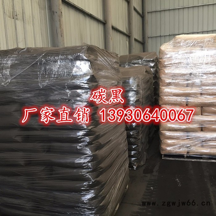 晨坤供应炭黑电缆导电炭黑 建筑 水泥制品耐火材料 白炭黑 黑母粒高色素耐磨炭黑 炭黑生产厂家图5