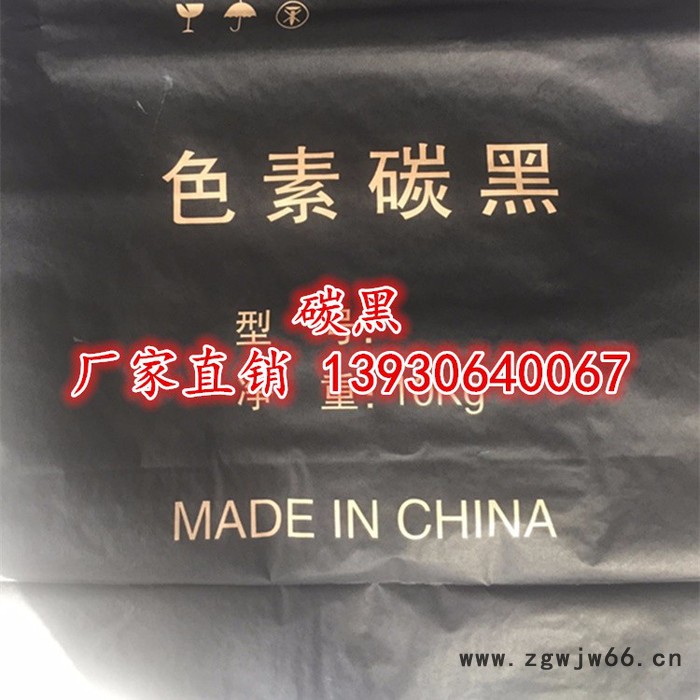 晨坤供应炭黑电缆导电炭黑 建筑 水泥制品耐火材料 白炭黑 黑母粒高色素耐磨炭黑 炭黑生产厂家图6