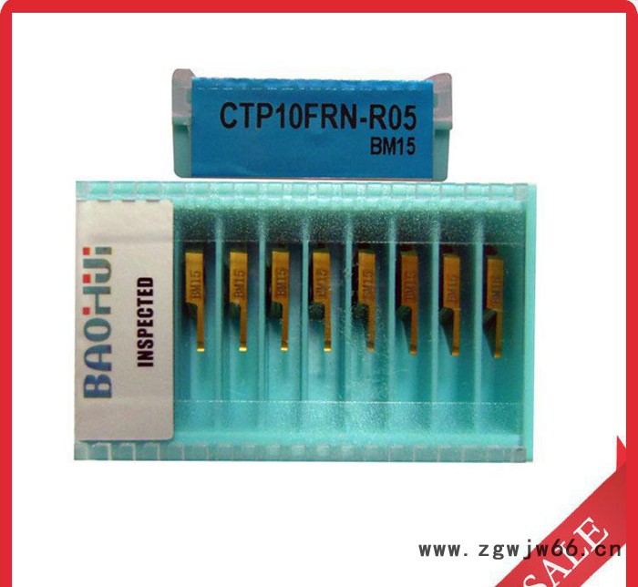 走芯机刀具  走心机切槽刀具 走心机刀柄 走芯机切断刀粒图3