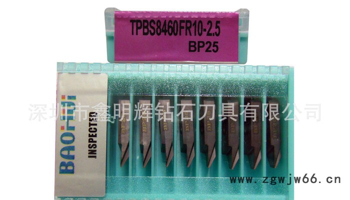走芯机刀具  走心机切槽刀具 走心机刀柄 走芯机切断刀粒图2