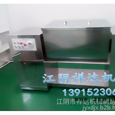 河南干粉混合机     混合机专业生产厂家   耐火材料混合机  不锈钢混合机