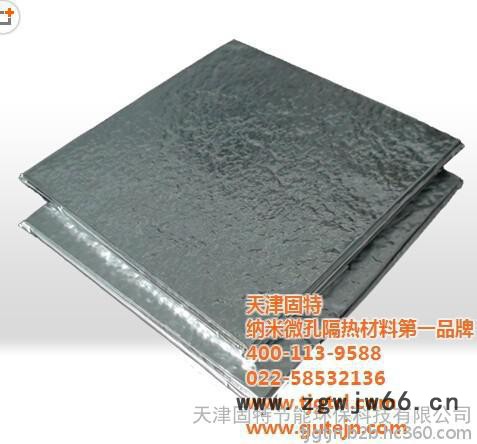 1050型纳米微孔隔热板 生产功能材料 耐火 防火材料**