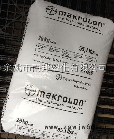 进口pc/德国拜耳/2665 注塑级阻燃防火材料免费试样可提图3