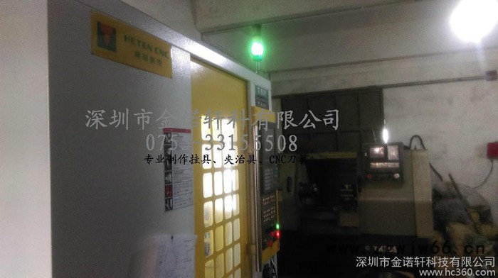 其他刀具/夹具图2