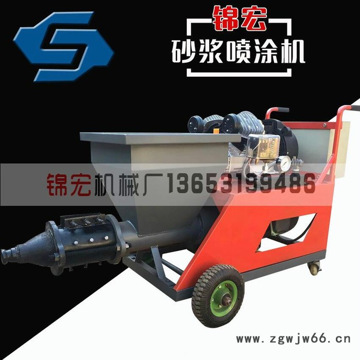 锦宏-JH   供应 多功能砂浆喷涂机 保温防火材料 墙面拉毛机 喷浆机图7