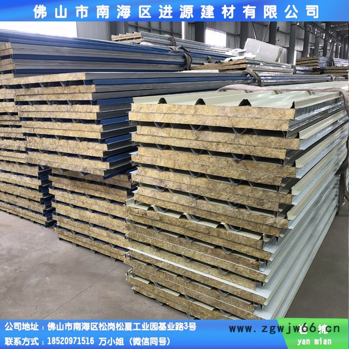 进源建材 彩钢岩棉夹芯板瓦 A1级防火材料玄武岩原材料彩钢岩棉夹芯板隔热建材珠三角区包送货图5