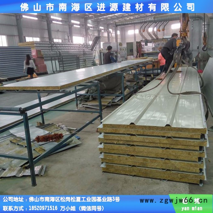 进源建材 彩钢岩棉夹芯板瓦 A1级防火材料玄武岩原材料彩钢岩棉夹芯板隔热建材珠三角区包送货图2