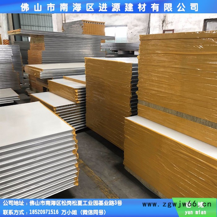 进源建材 彩钢岩棉夹芯板瓦 A1级防火材料玄武岩原材料彩钢岩棉夹芯板隔热建材珠三角区包送货图3