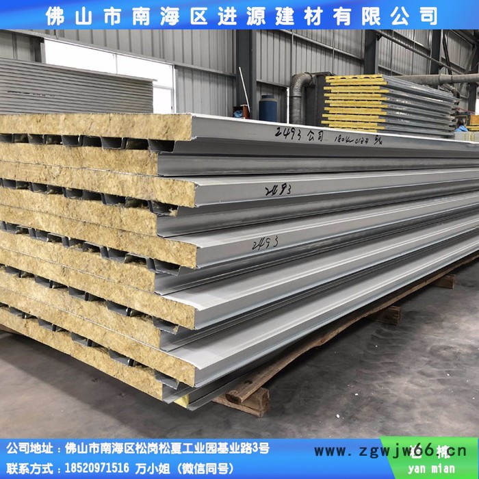 进源建材 彩钢岩棉夹芯板瓦 A1级防火材料玄武岩原材料彩钢岩棉夹芯板隔热建材珠三角区包送货图4