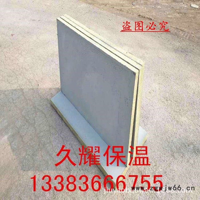 久耀保温有限公司加工岩棉复合板 4COM外墙保温岩棉板 竖丝抗压岩棉芯材A级防火材料图3