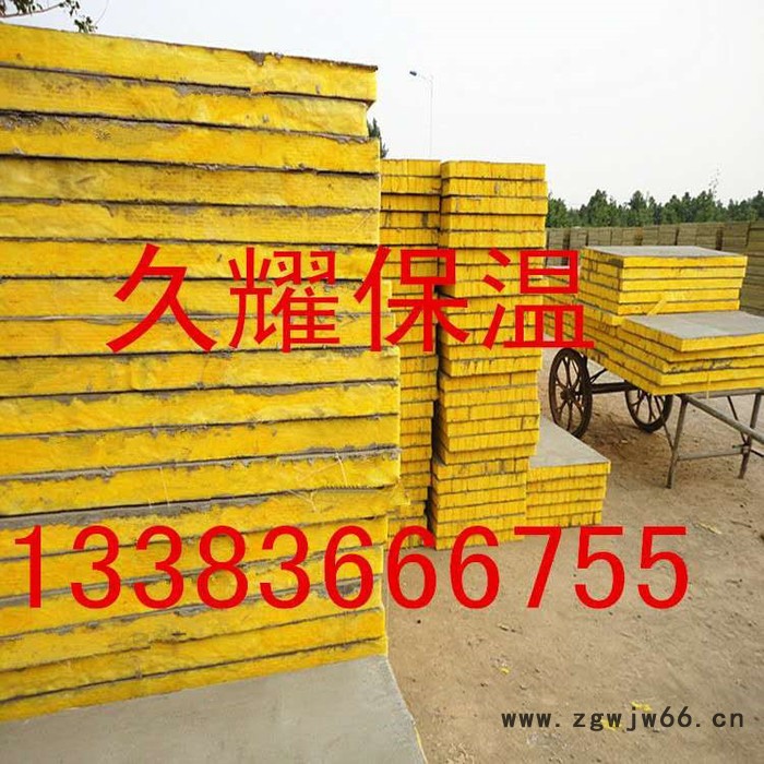 久耀保温有限公司加工岩棉复合板 4COM外墙保温岩棉板 竖丝抗压岩棉芯材A级防火材料图4