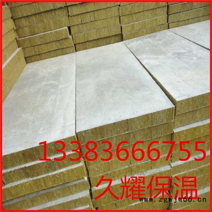 久耀保温有限公司加工岩棉复合板 4COM外墙保温岩棉板 竖丝抗压岩棉芯材A级防火材料图2