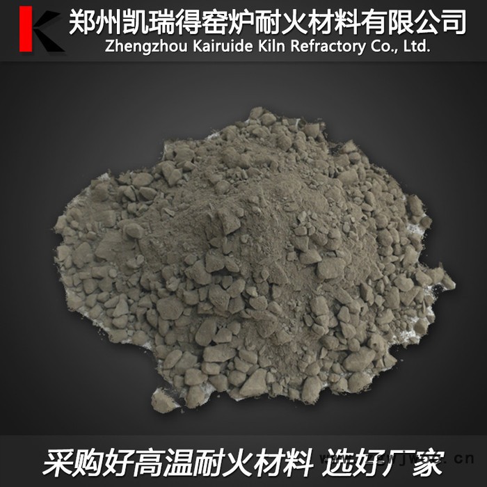 凯瑞得 耐火可塑料 可定制定做 量大价优 高铝质 粘土质 刚玉质 碳化硅质 耐火材料生产厂家图4