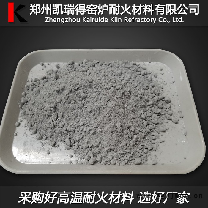 凯瑞得 耐火可塑料 可定制定做 量大价优 高铝质 粘土质 刚玉质 碳化硅质 耐火材料生产厂家图3