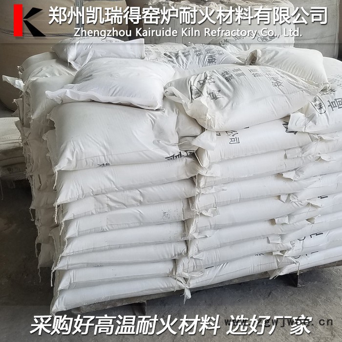 凯瑞得 耐火可塑料 可定制定做 量大价优 高铝质 粘土质 刚玉质 碳化硅质 耐火材料生产厂家