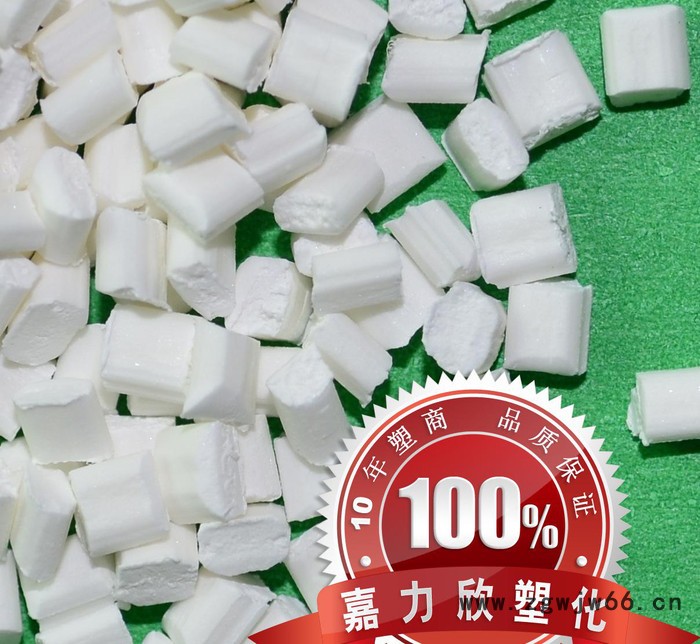 【顶】照明配件-插座用PP防火材料/嘉力欣PP改性工程塑料标准产品图3