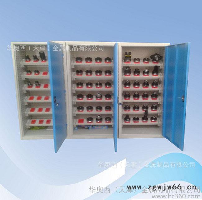沈阳BT40刀具柜 双开门刀具柜 单开门刀具柜专业定做定做图2