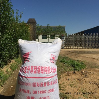 厂家批发灰色钢结构厚型室内外墙防火涂料隧道厚型粉末状防火材料 钢结构防火涂料