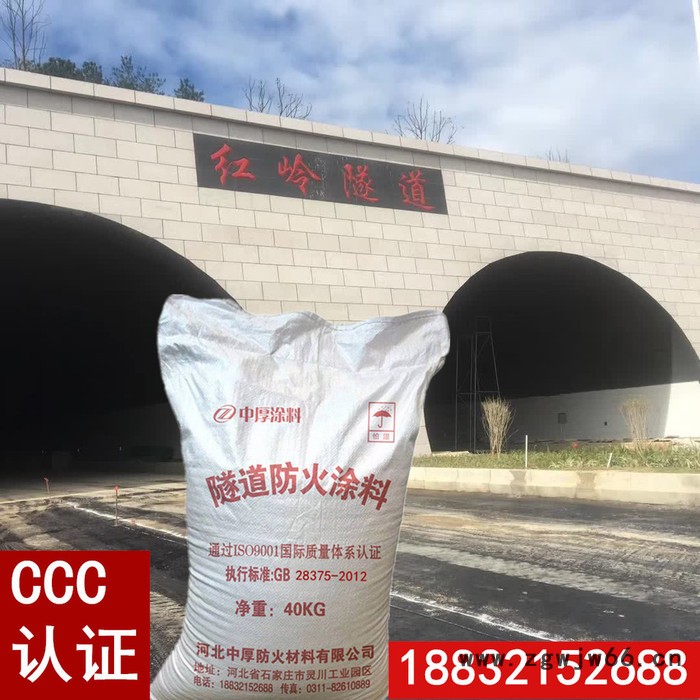 厂家批发灰色钢结构厚型室内外墙防火涂料隧道厚型粉末状防火材料 钢结构防火涂料图3