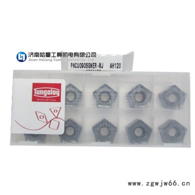 泰珂洛数控刀具WNMG080408-SF AH630不锈钢加工  东芝刀具