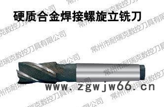 本公司专业生产销售焊接刀具，订做设计非标焊接成型刀具图3