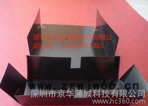 销售无卤阻燃绝缘薄膜PC1860B/1870A防火材料