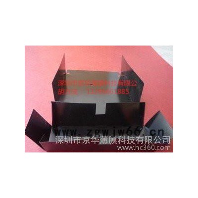 销售无卤阻燃绝缘薄膜PC1860B/1870A防火材料