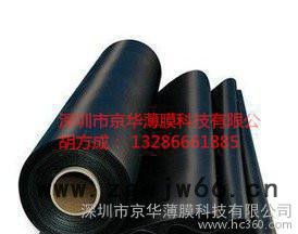 销售无卤阻燃绝缘薄膜PC1860B/1870A防火材料图2