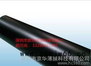 销售无卤阻燃绝缘薄膜PC1860B/1870A防火材料图3