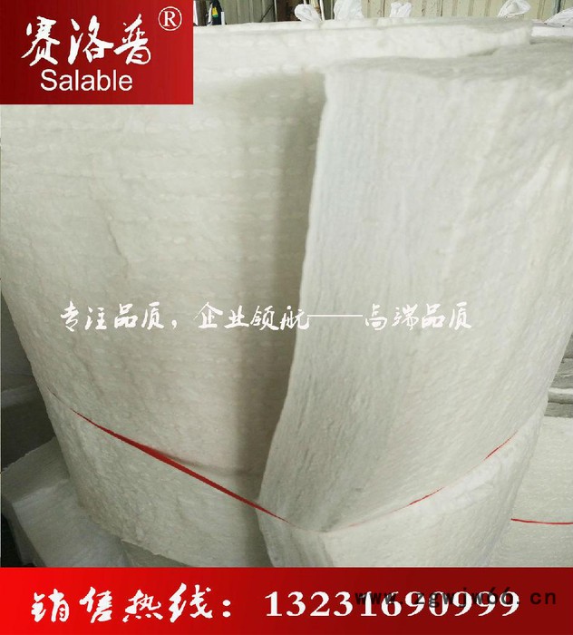 【赛洛普】恒旺供应硅酸铝 硅酸铝针刺毯 防火材料 硅酸铝纤维毯 硅酸铝毯图4