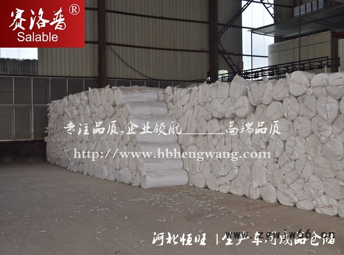 【赛洛普】恒旺供应硅酸铝 硅酸铝针刺毯 防火材料 硅酸铝纤维毯 硅酸铝毯图2