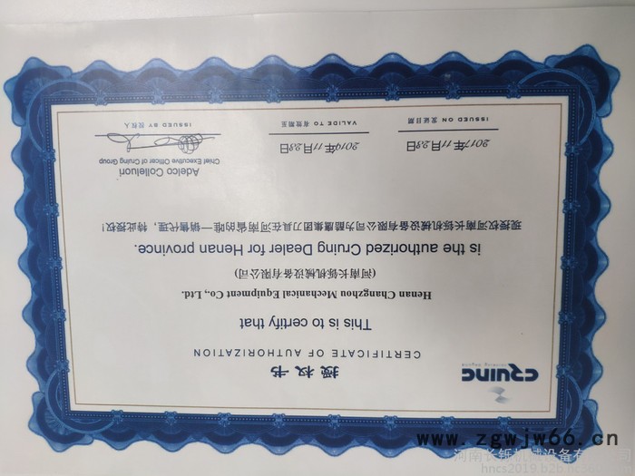 酷鹰CRUING 刀具图5