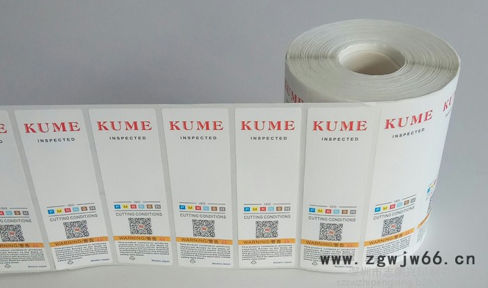 定制 数控刀具标签 铣刀商标贴纸车刀商标贴纸 数控刀具刀片标签图6