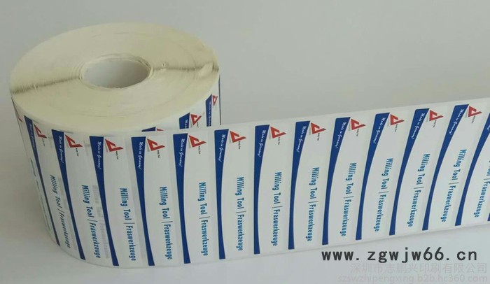 定制 数控刀具标签 铣刀商标贴纸车刀商标贴纸 数控刀具刀片标签图3