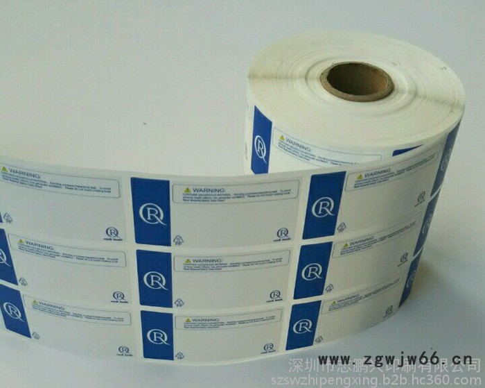 定制 数控刀具标签 铣刀商标贴纸车刀商标贴纸 数控刀具刀片标签图8