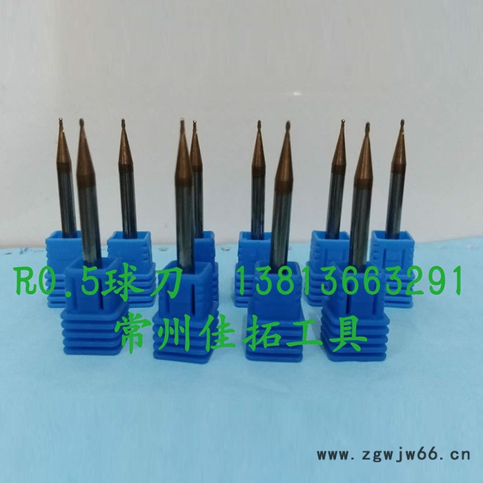 球刀 常州佳拓精密工具 铣削刀具图3