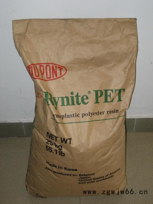 PET FR530 美国杜邦 电子部件 阻燃产品配件 防火材料图3
