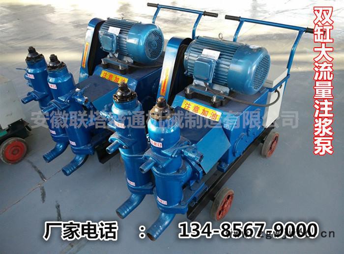 湖南省长沙市望城县防火材料专用注浆机图2