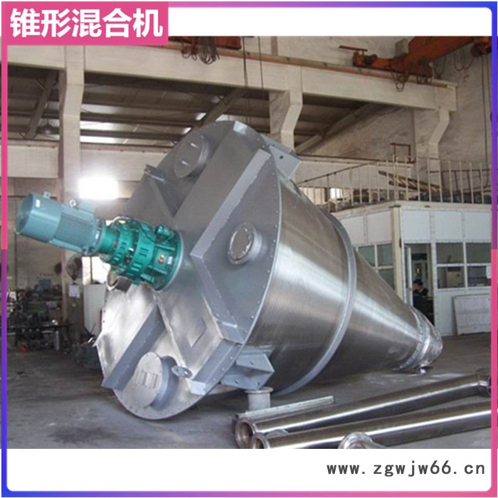 夹套加热锥形混合机 带喷液锥形螺旋混合机 粉体混合搅拌机 耐火材料混合设备图5