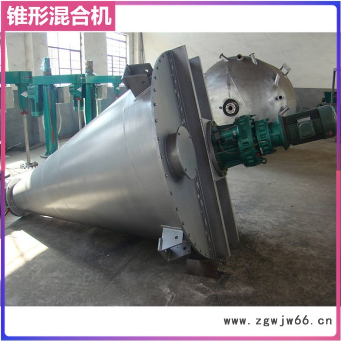 夹套加热锥形混合机 带喷液锥形螺旋混合机 粉体混合搅拌机 耐火材料混合设备图3