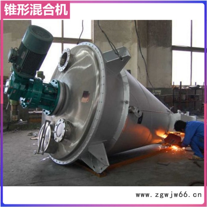 夹套加热锥形混合机 带喷液锥形螺旋混合机 粉体混合搅拌机 耐火材料混合设备图2