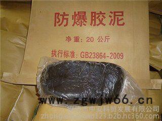大城中安1017 防爆胶泥生产工艺专业防火材料图3